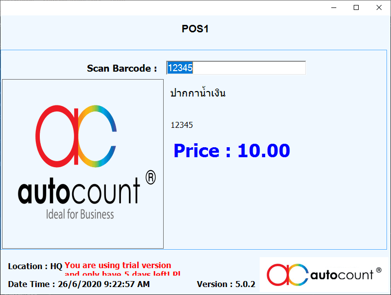 AutoCountPriceCheckerSearch